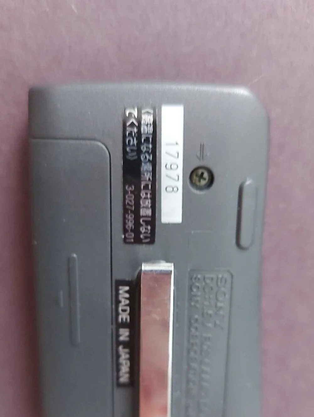 Sony Mega Bass FM Stereo Pocket Radio - Silver and Black
